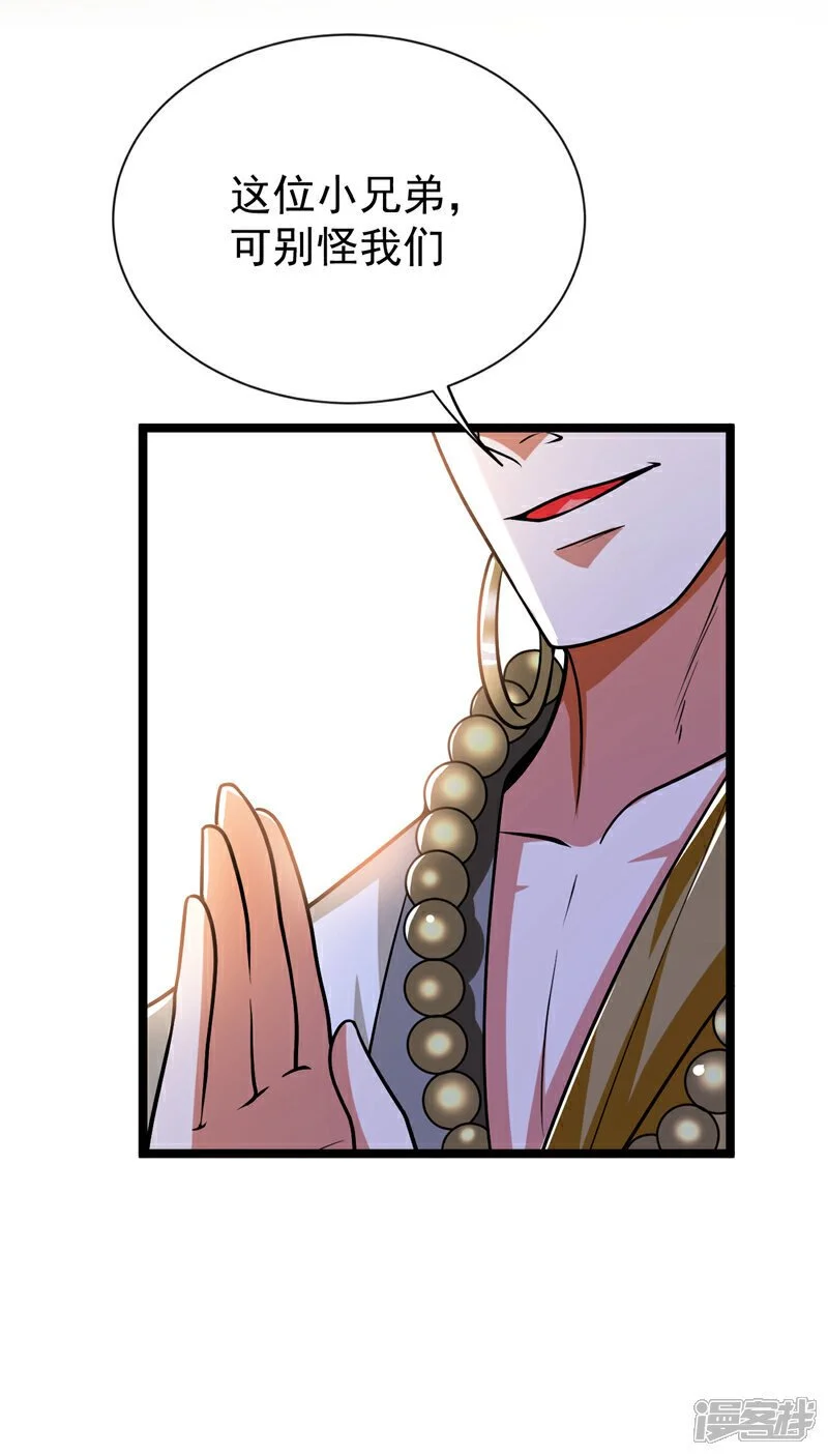 第175话 该结束了！41