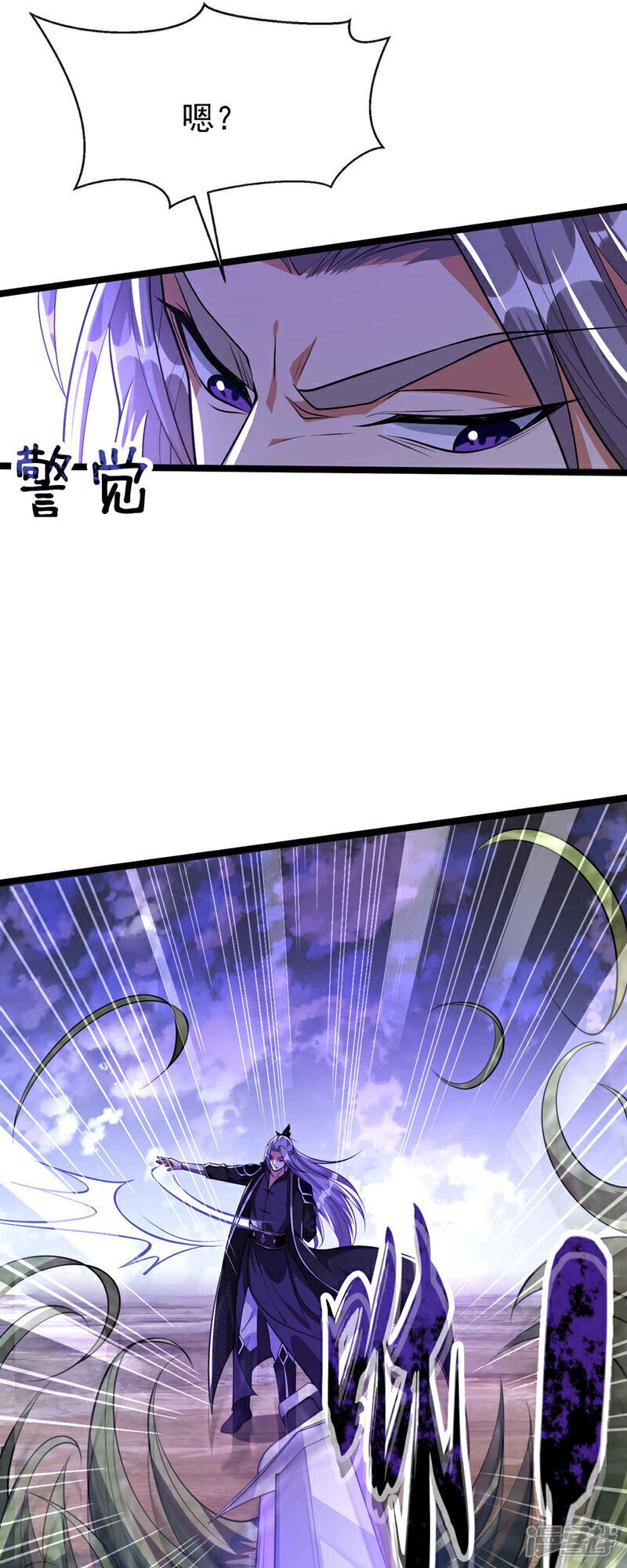 第155话 就拿他先开刀！25