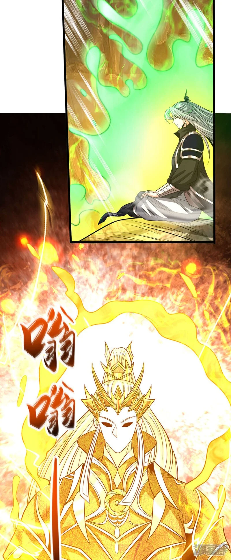 第221话 祭炼修为突破！16