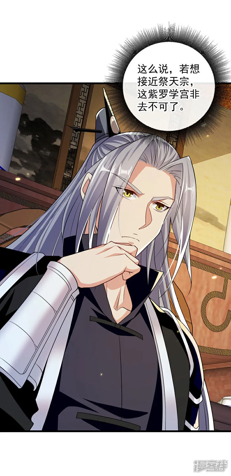 第237话 这点本事也敢偷袭？22