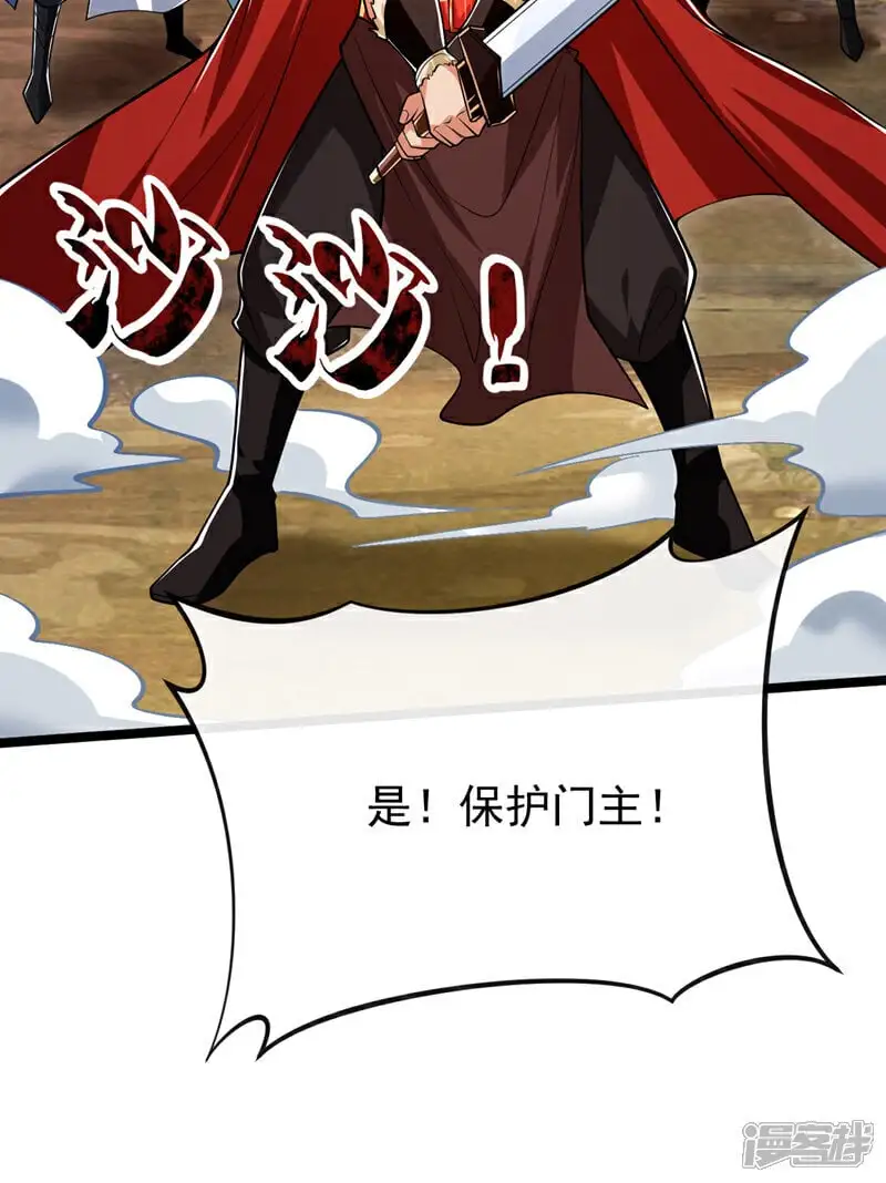 第176话 突破天元境！8