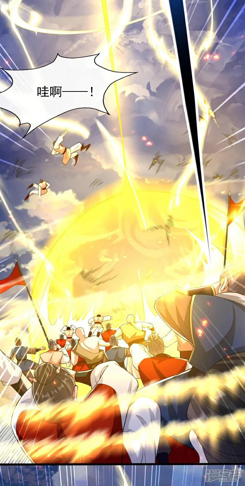 第198话 游戏该结束了！16