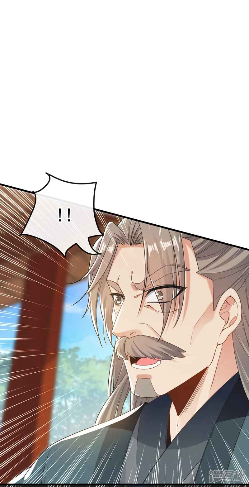 第10话 想跑？晚了！25