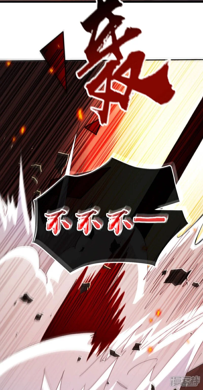 第210话 负隅顽抗！15