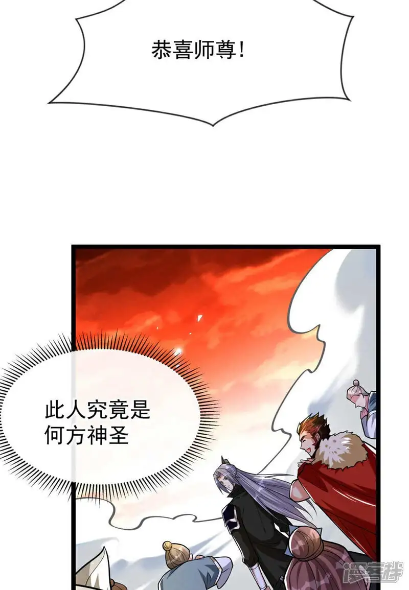 第177话 本座随时奉陪！7