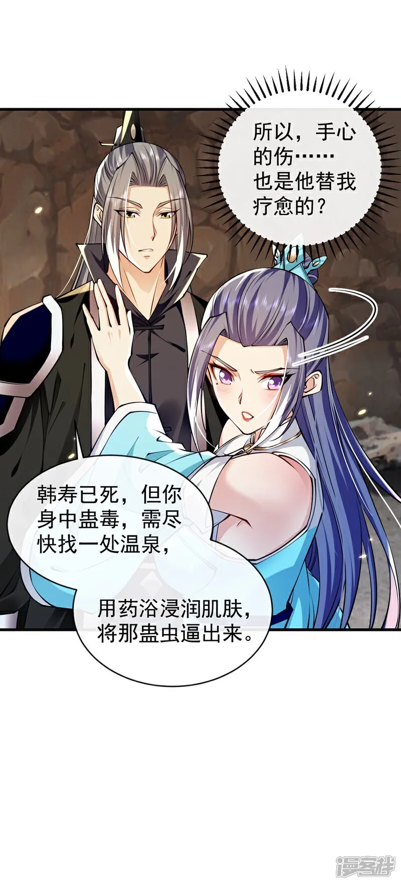 第307话 他怎么会来？38