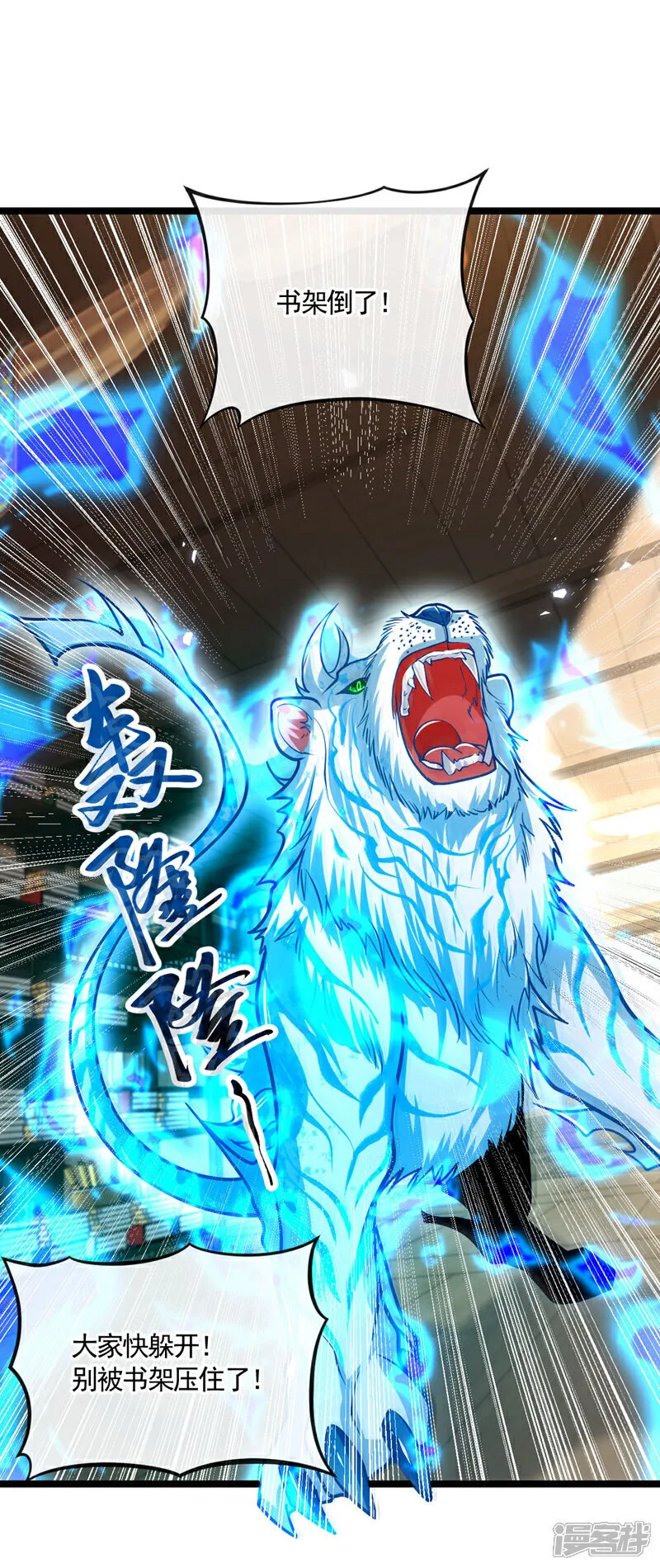第244话 今日之事一笔勾销7