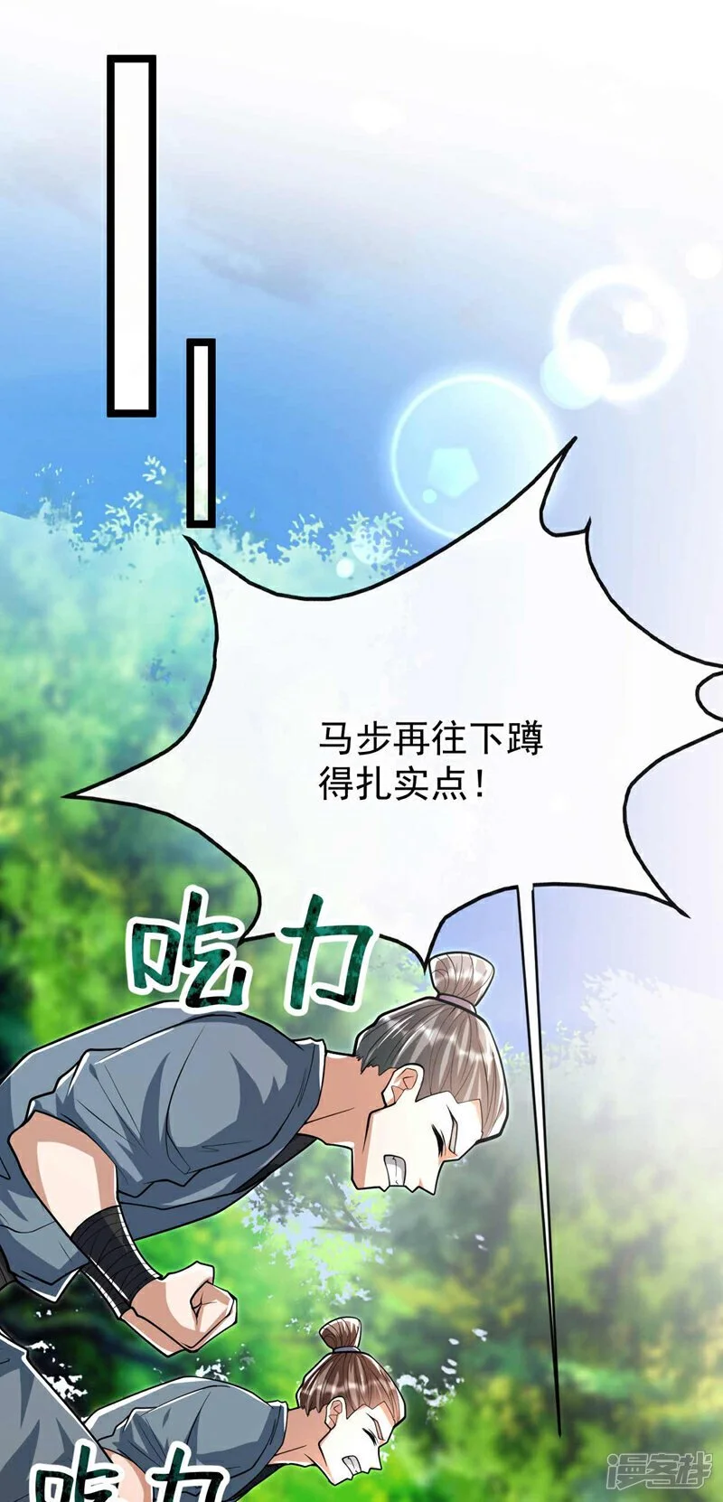 第204话 余者杀无赦！34