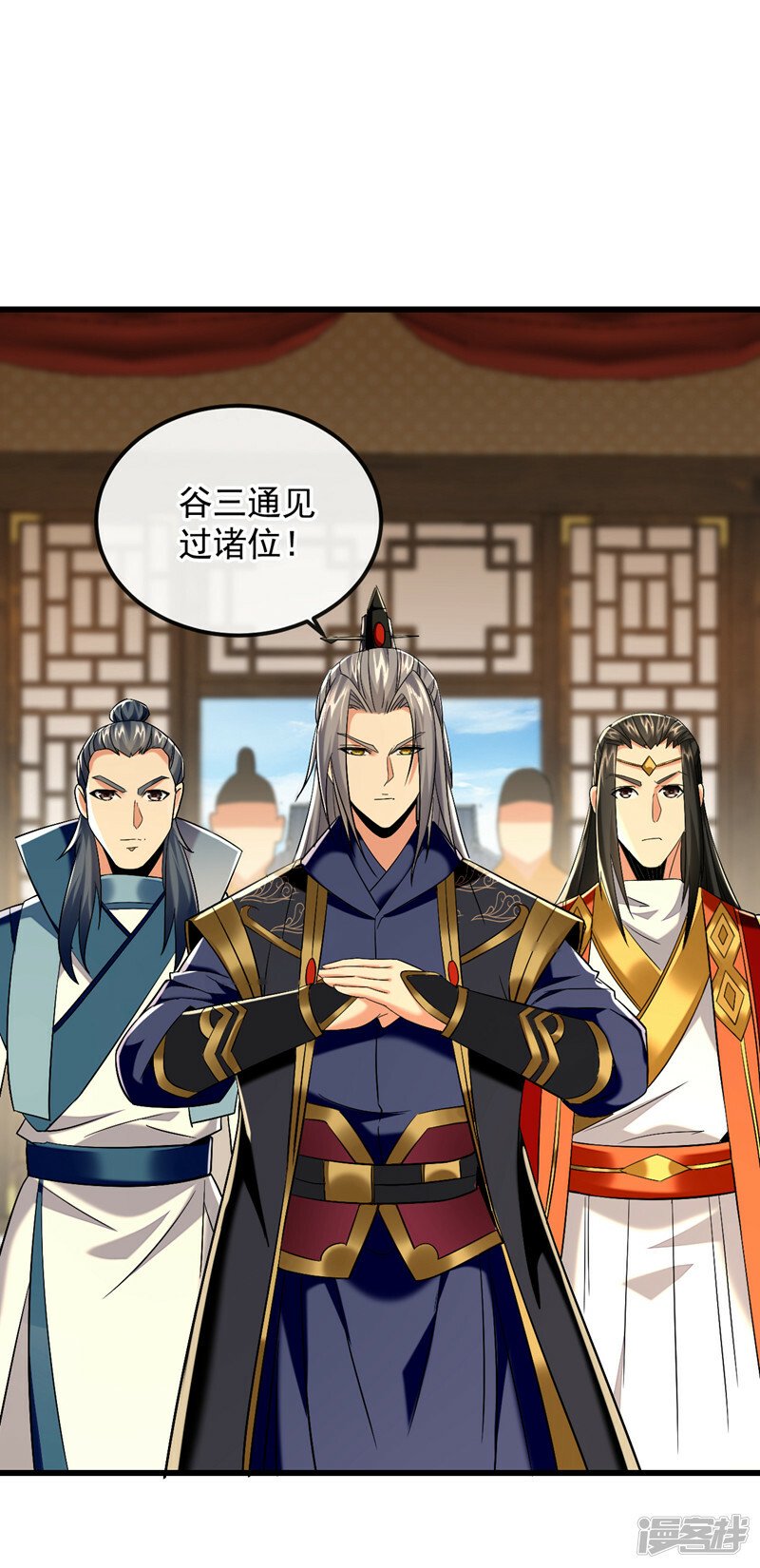 第78话 天阵宗？进贡？26