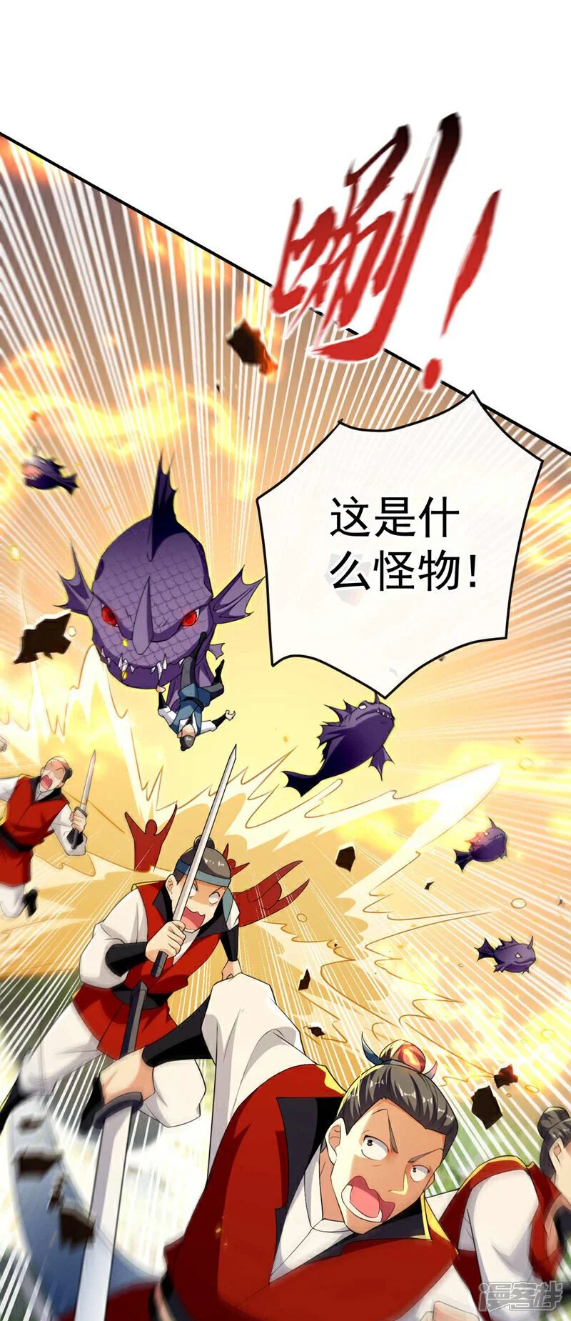 第204话 余者杀无赦！12