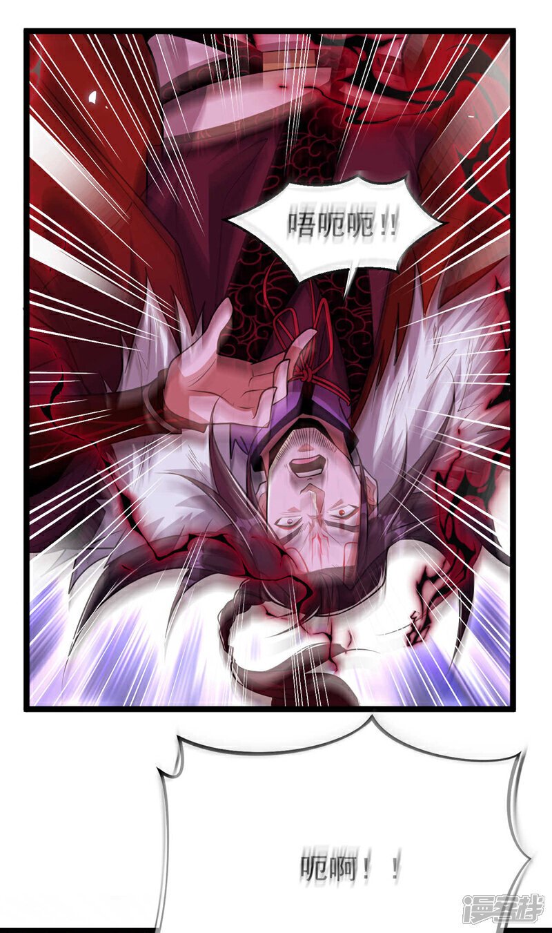 第141话 亲兄弟明算账！11