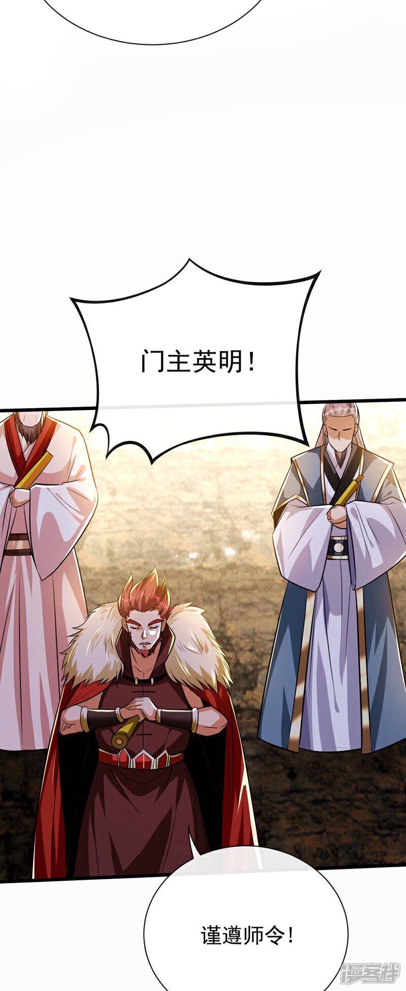 第154话 本座名为古玄尘！30