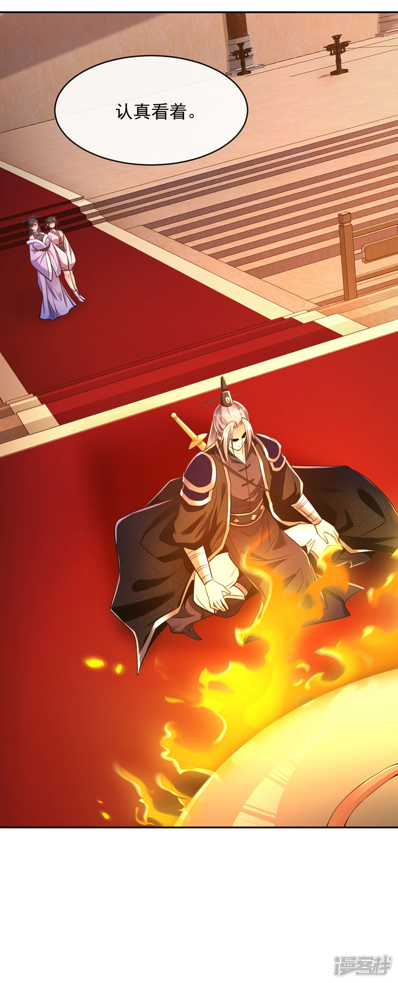 第37话 徒债，只能师还了13