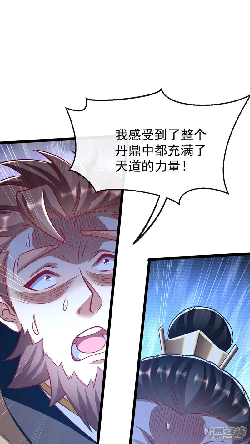 第292话 只有这几分能耐？34