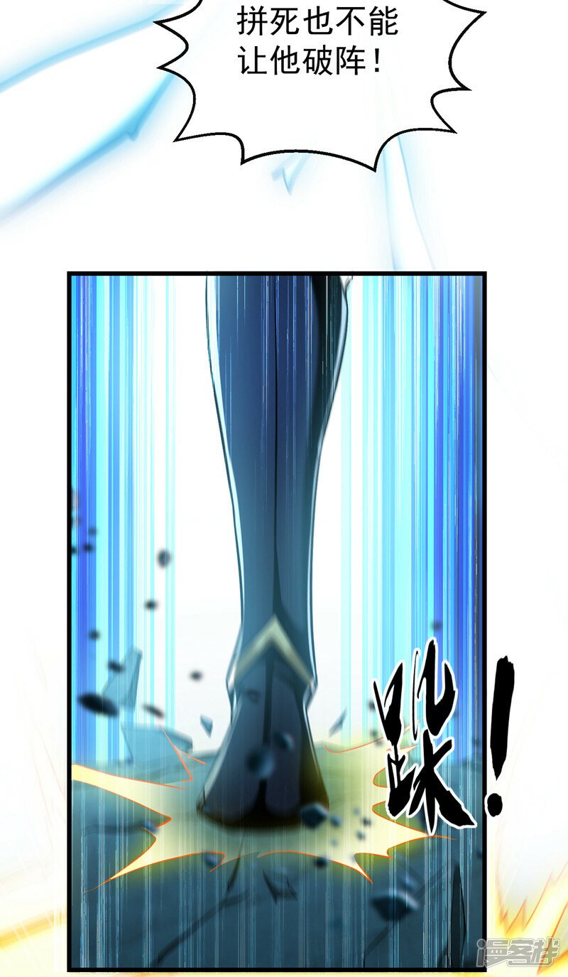 第80话 有缘自会相见3