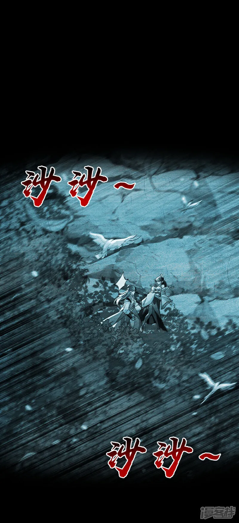 第265话 是本座杀的又如何！24