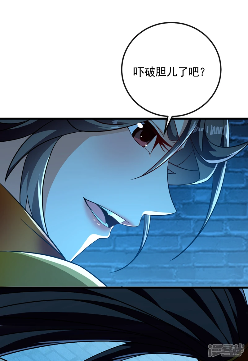第50话 小金，回来！31