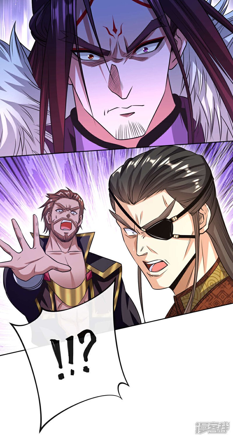 第136话 封印血脉气息？！37