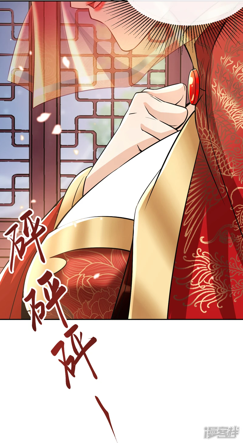 第44话 今晚会好好操练你！2