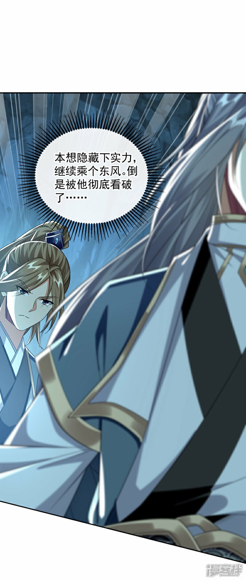 第115话 本座不需要出手~22