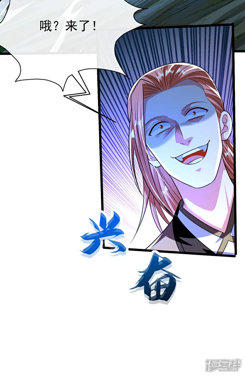 第306话 居然不受控制？！28