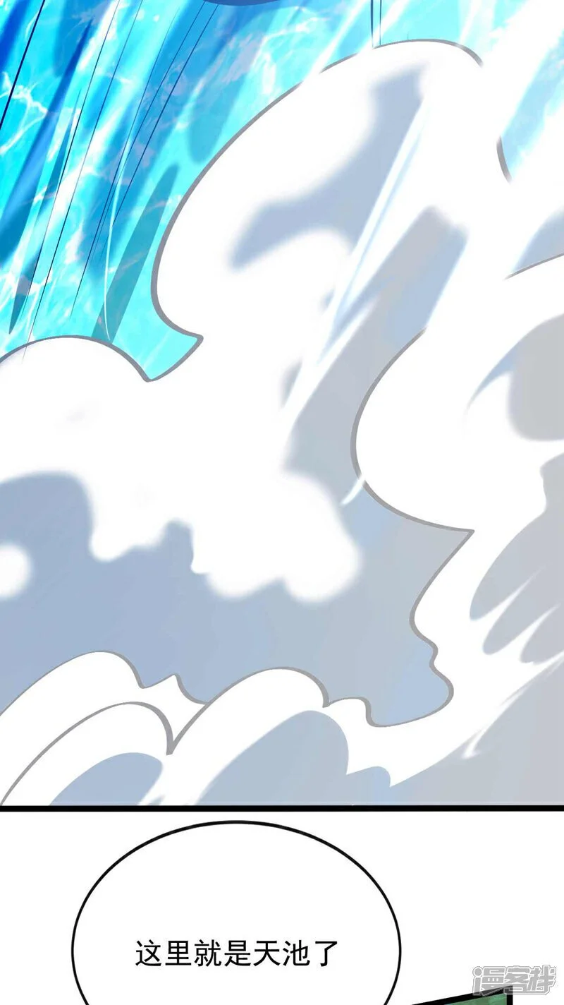 第186话 看看他们有何花招！41