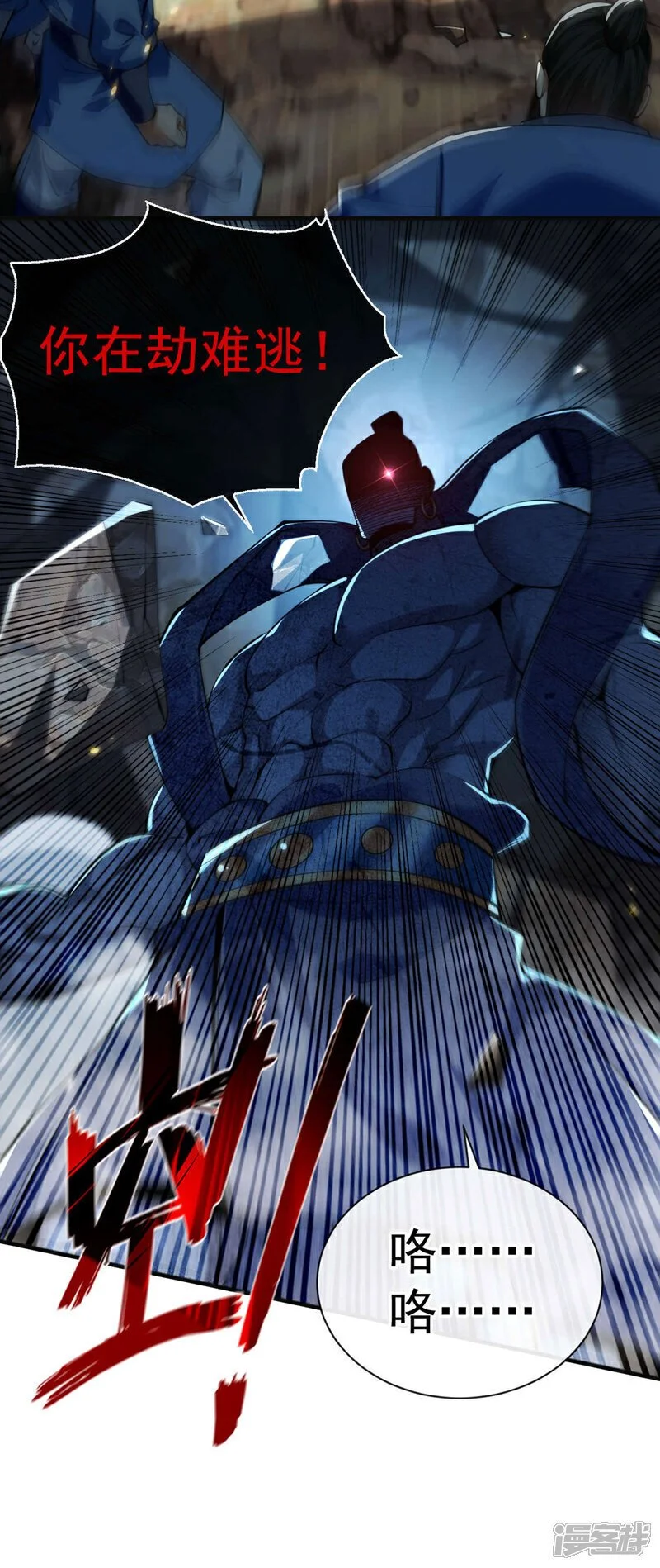 第217话 这石像有问题！33
