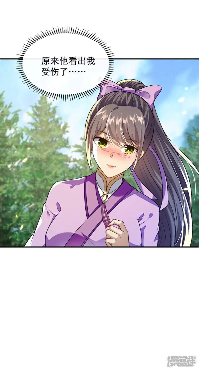 第259话 想必做好觉悟了吧5