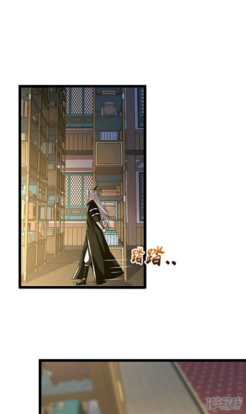 第269话 现在还借学分吗？9