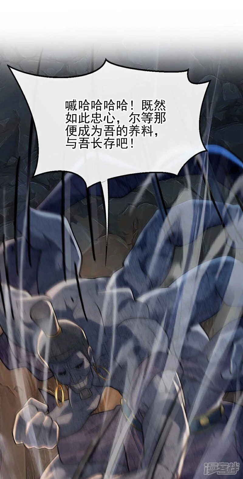 第219话 让本座好好收拾你！6