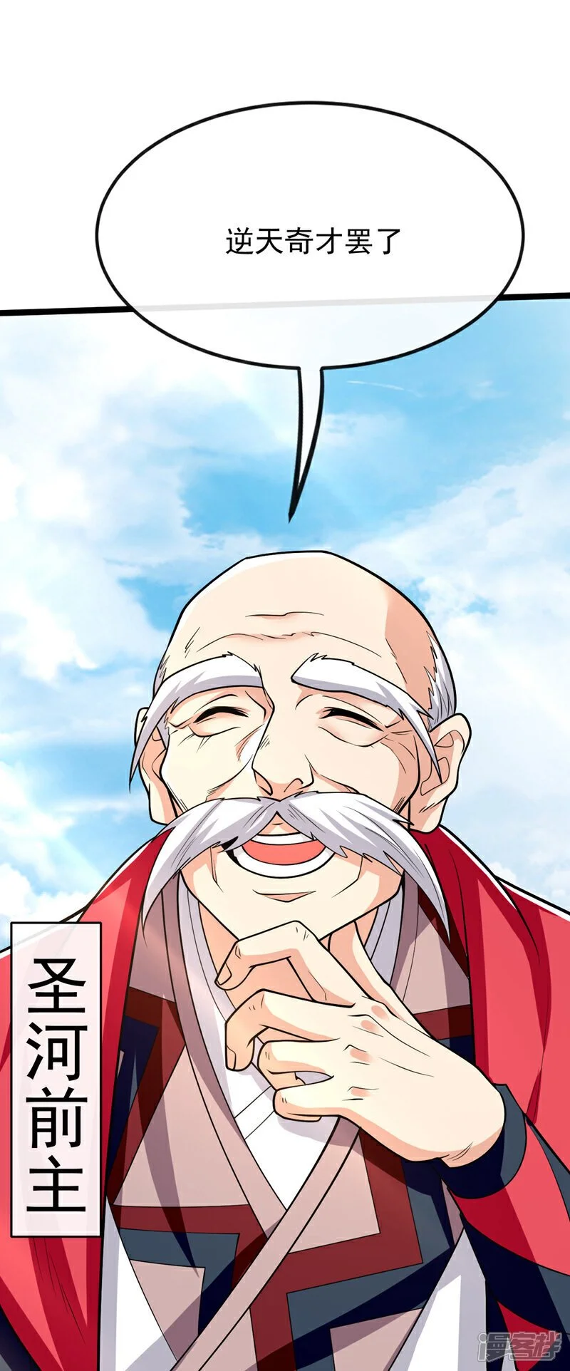 第171话 此地在压制本座！24