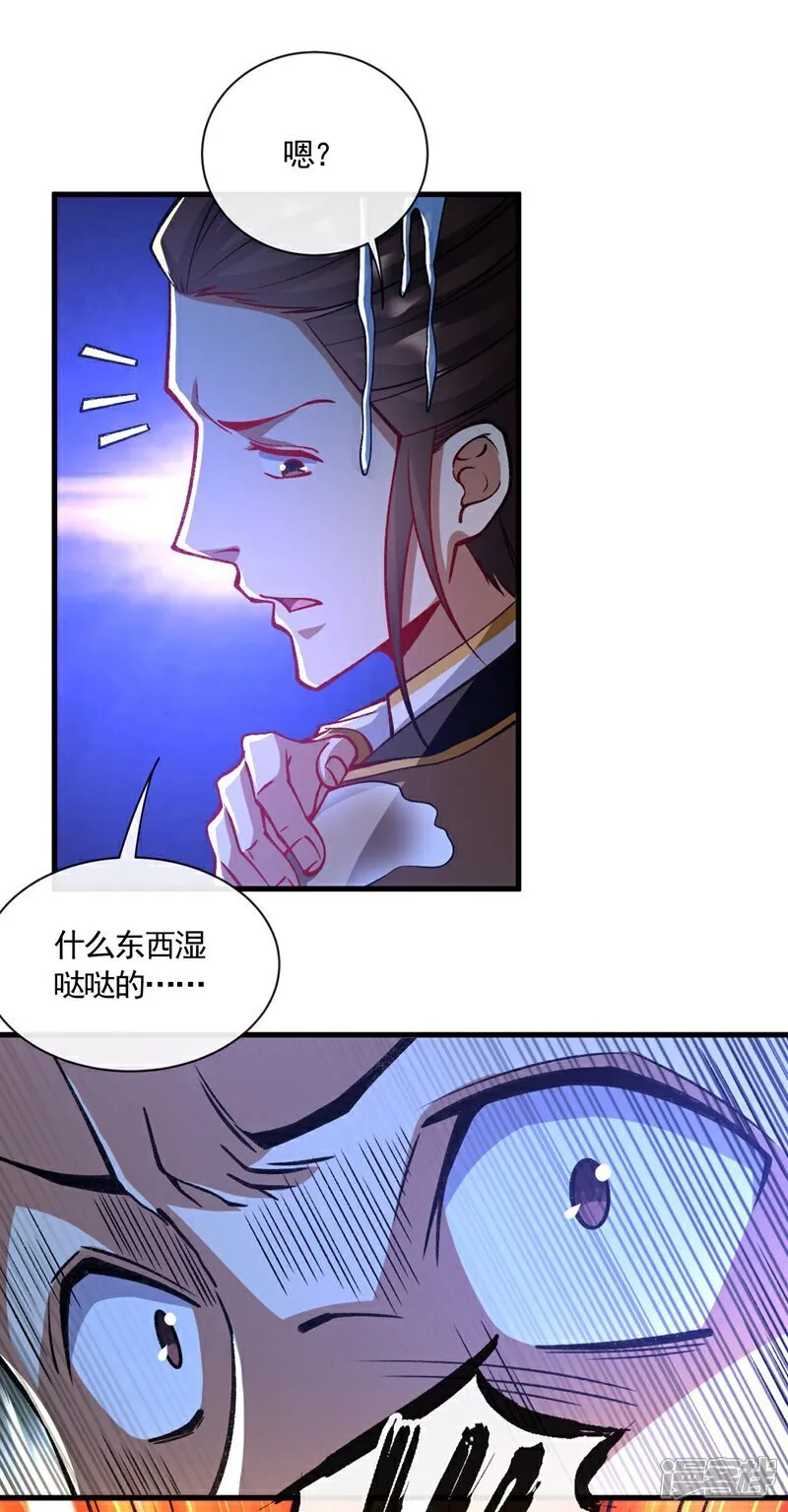 第316话 真是聒噪！3