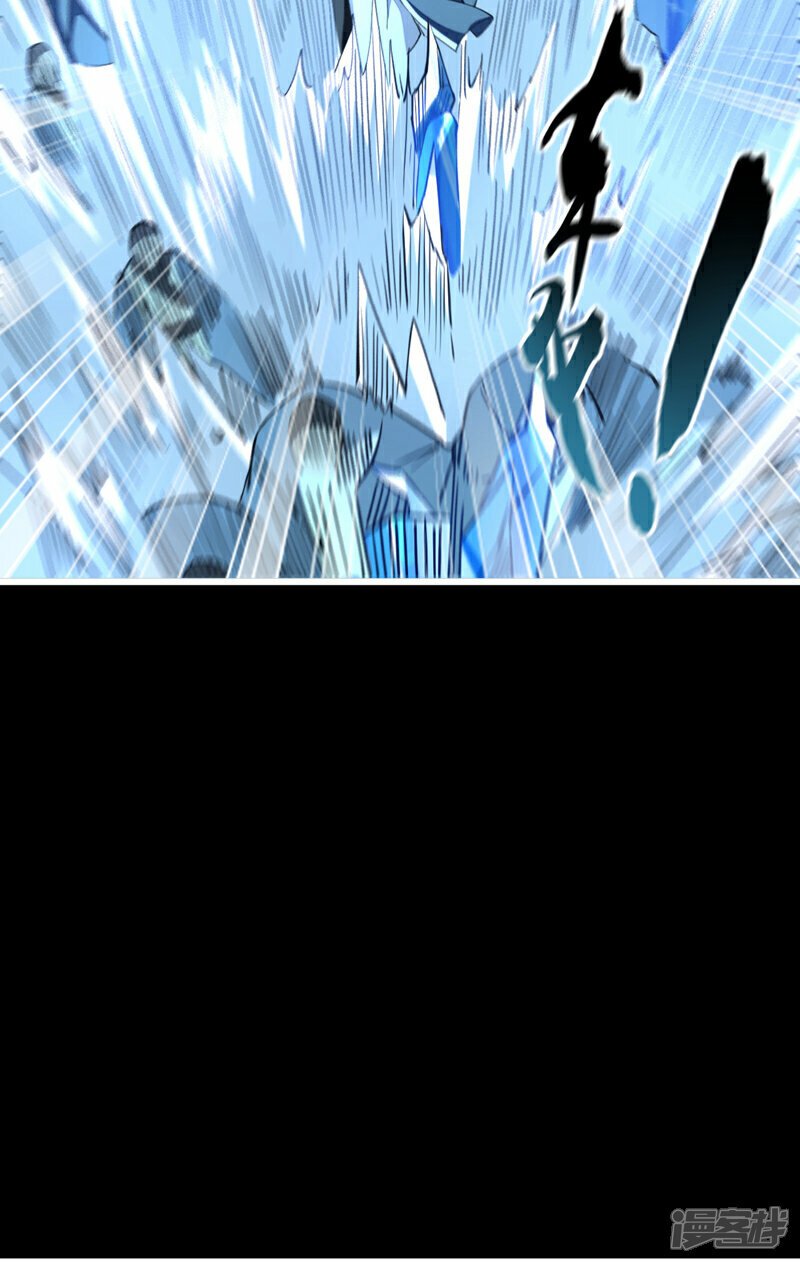 第114话 此地非同一般！42