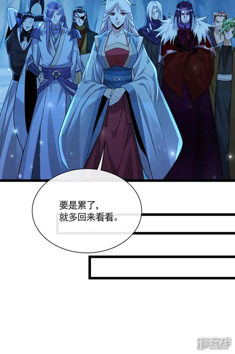 第211话 违者杀无赦！42