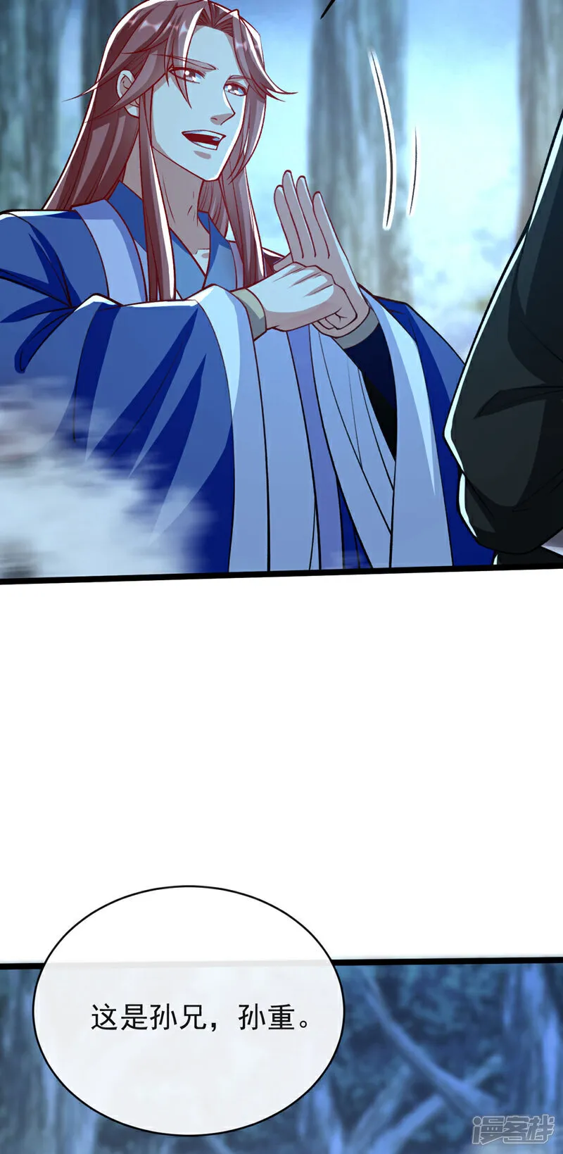 第287话 从未想过合作8