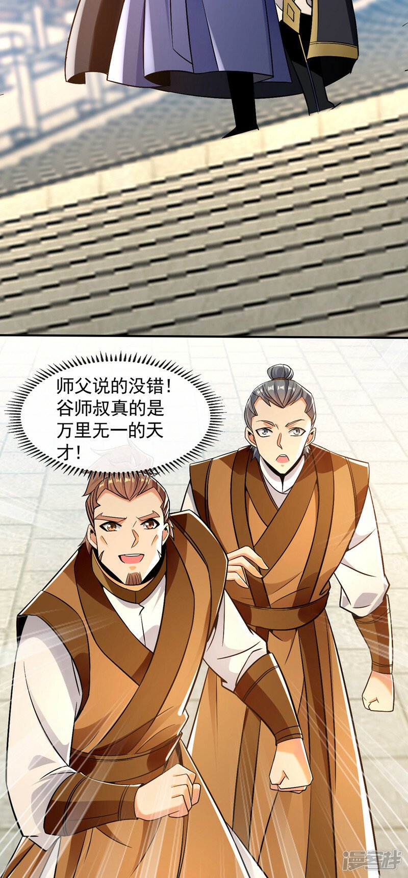 第72话 天武殿的救世主！40