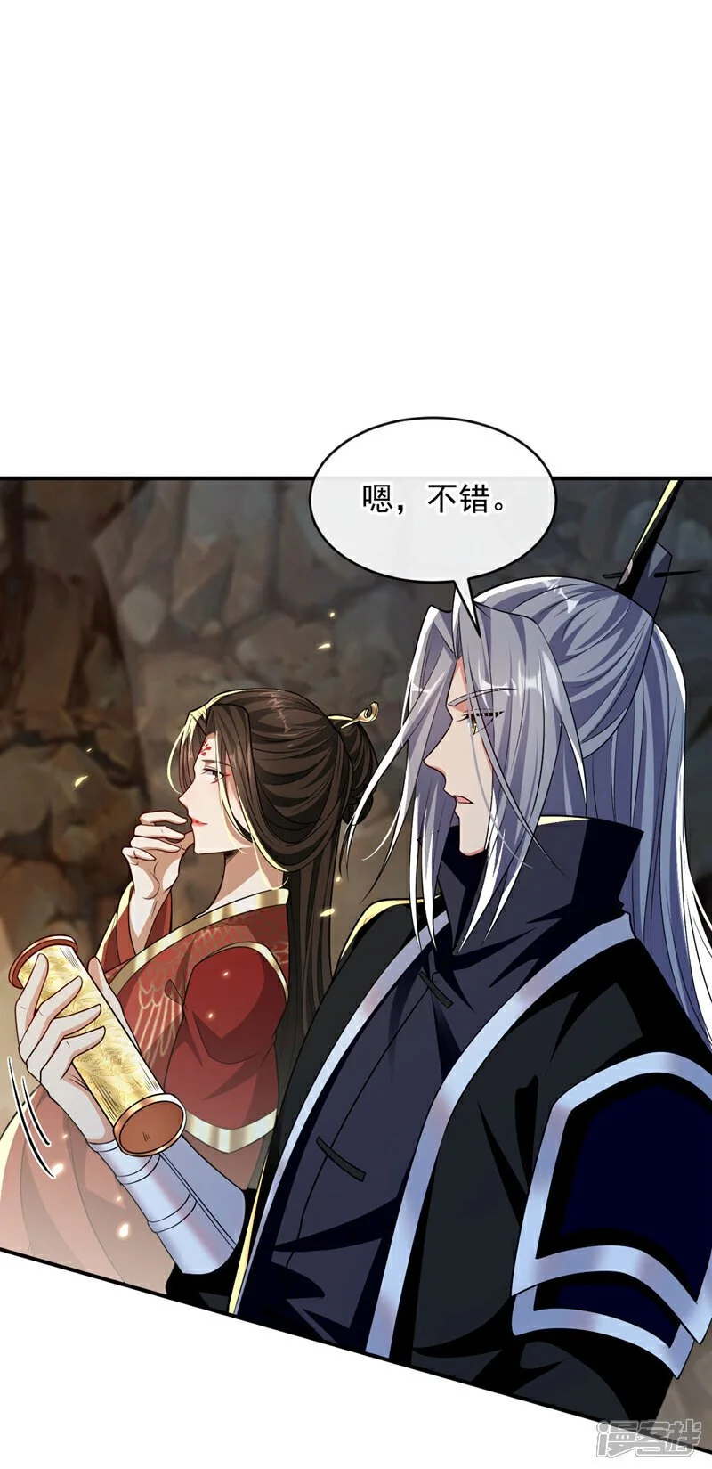 第217话 这石像有问题！7