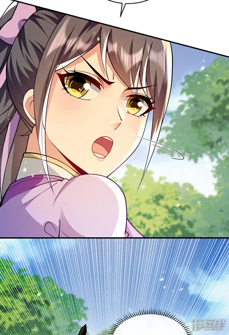 第263话 麻烦…是兽潮！7
