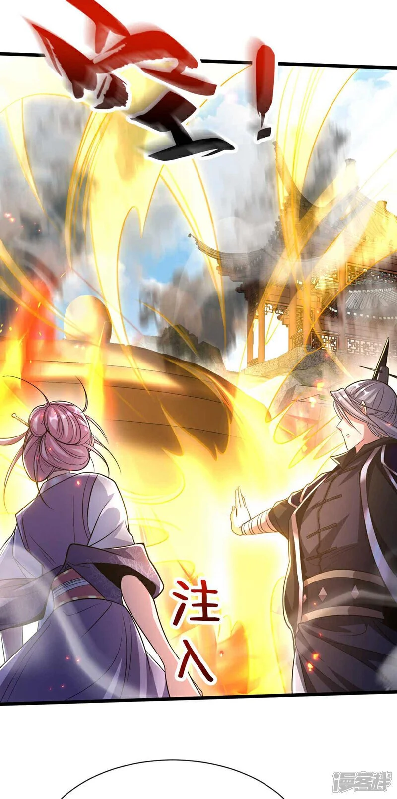 第185话 此人……得救！11