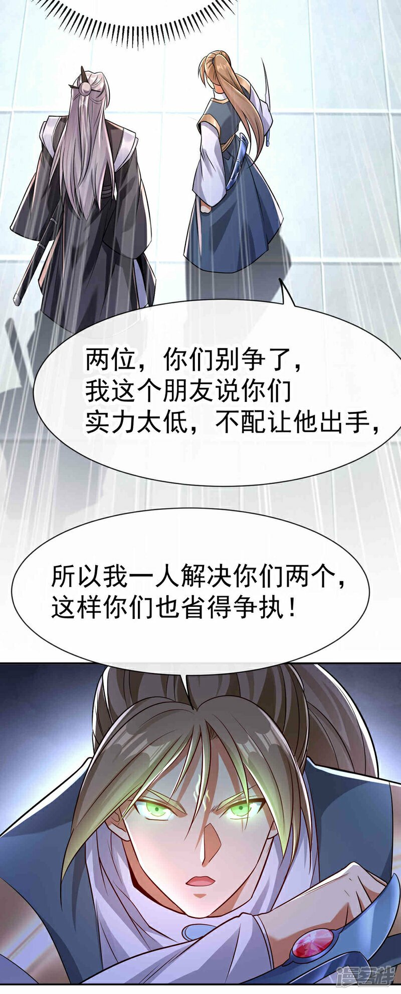 第108话 这就是捷径？！21