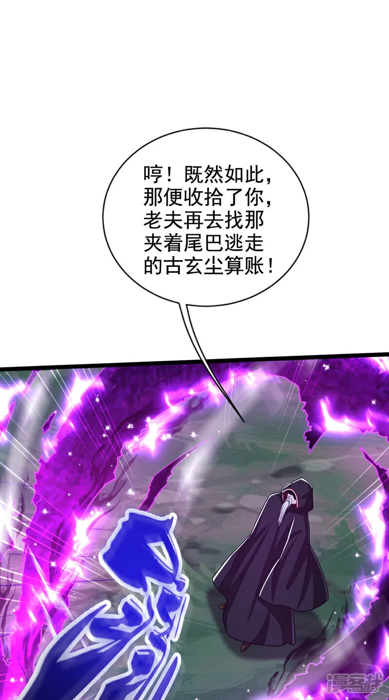 第284话 那是他咎由自取37