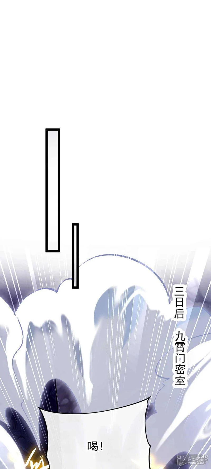 第178话 天道在反噬本座！31