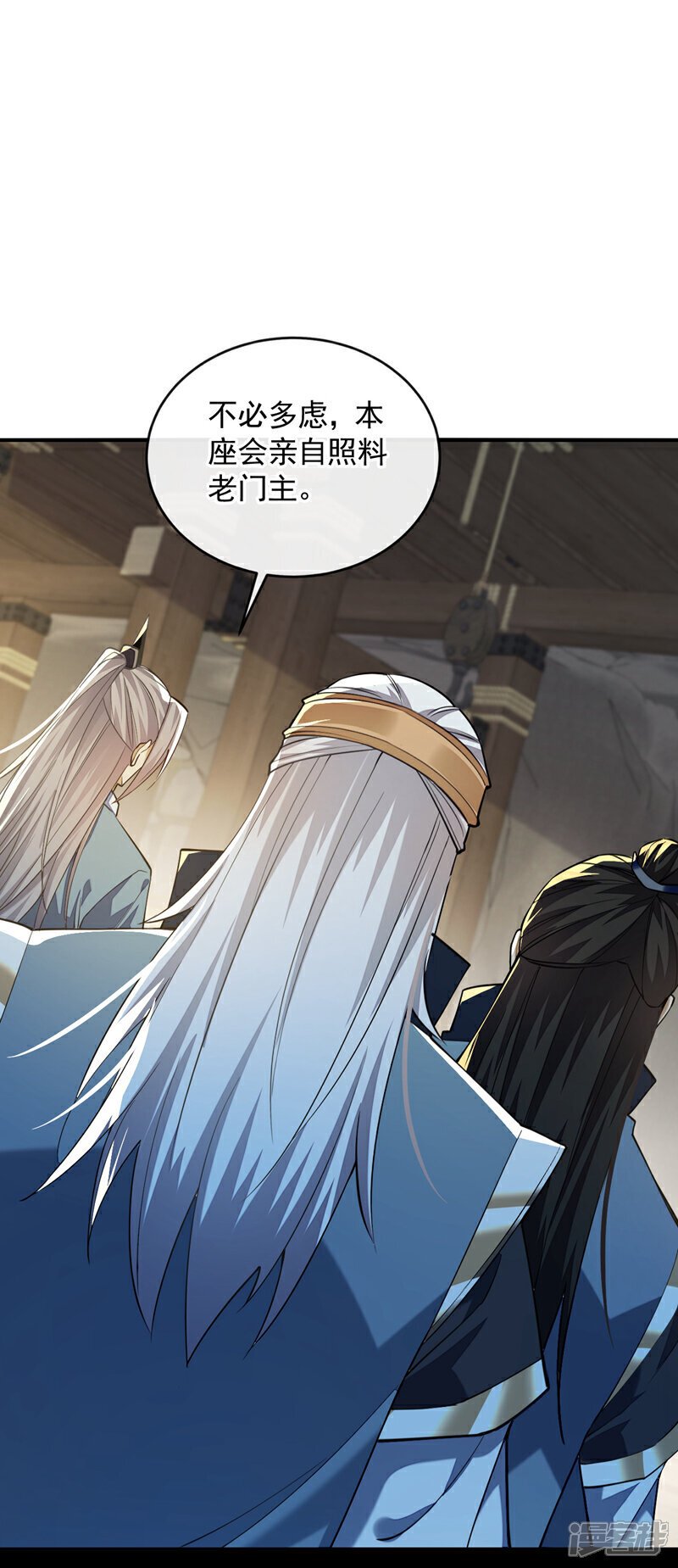 第150话 暂时留他们一命6