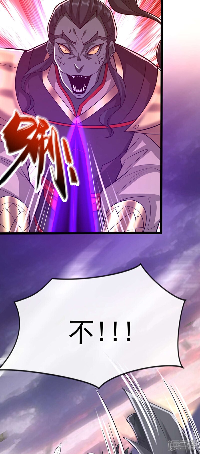 第156话 大阵被破坏掉了？！29