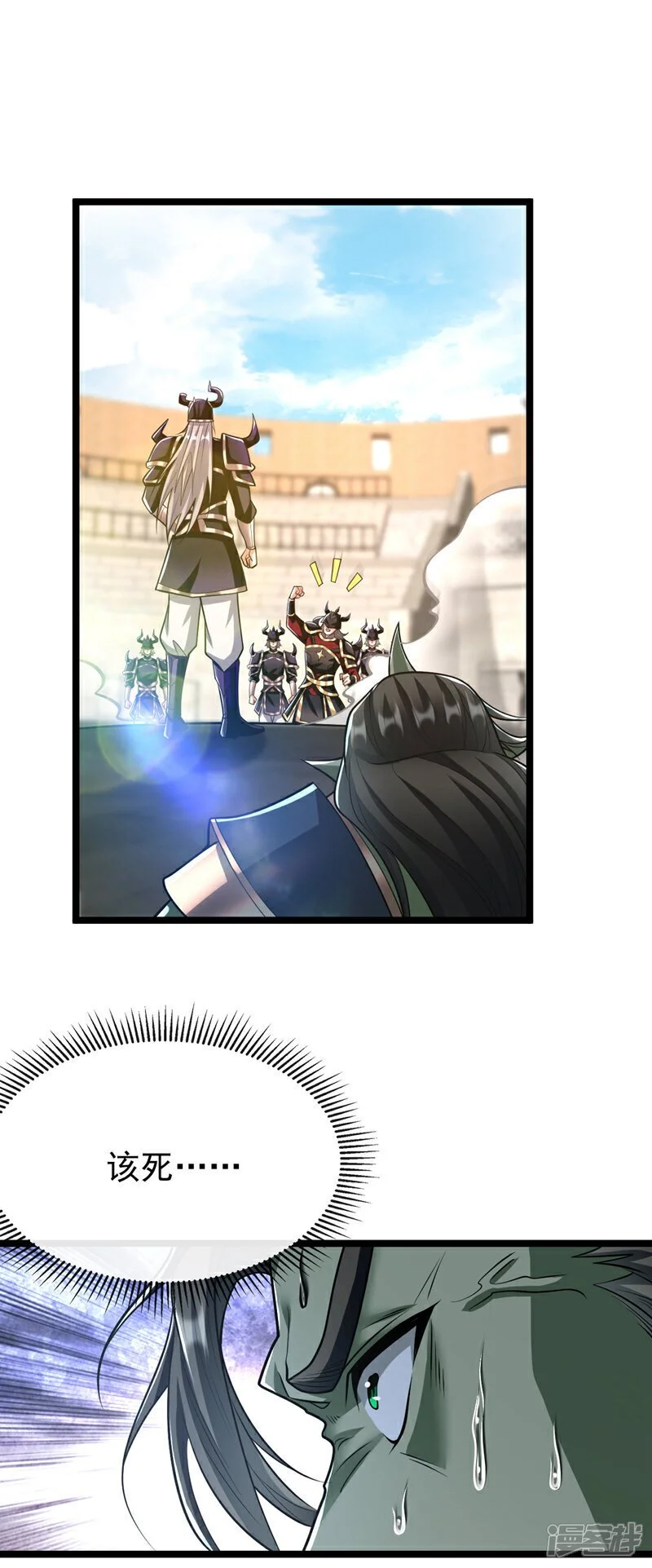 第168话 若是拒绝呢！21
