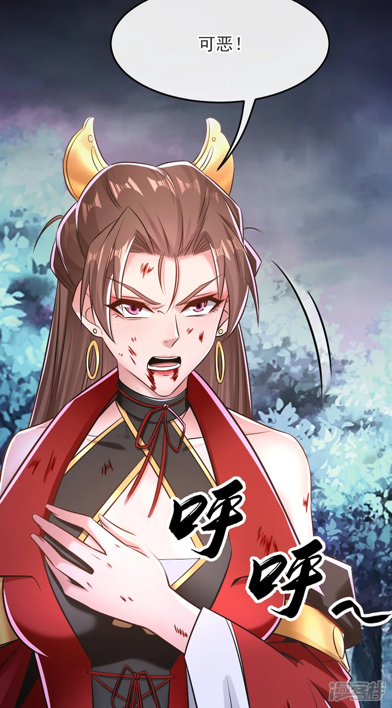 第67话 狗咬狗…有趣！21