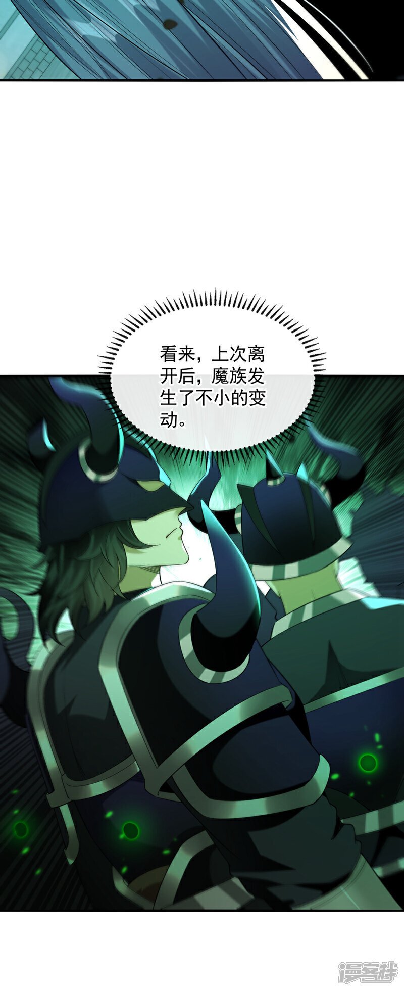 第165话 有点不对劲！19