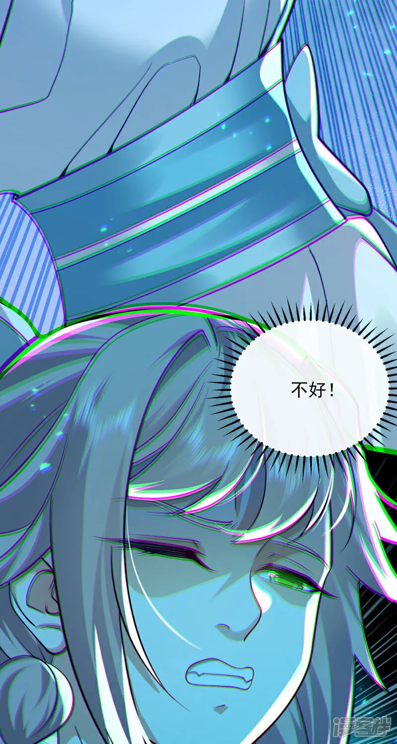 第274话 原来是几只蝼蚁！16