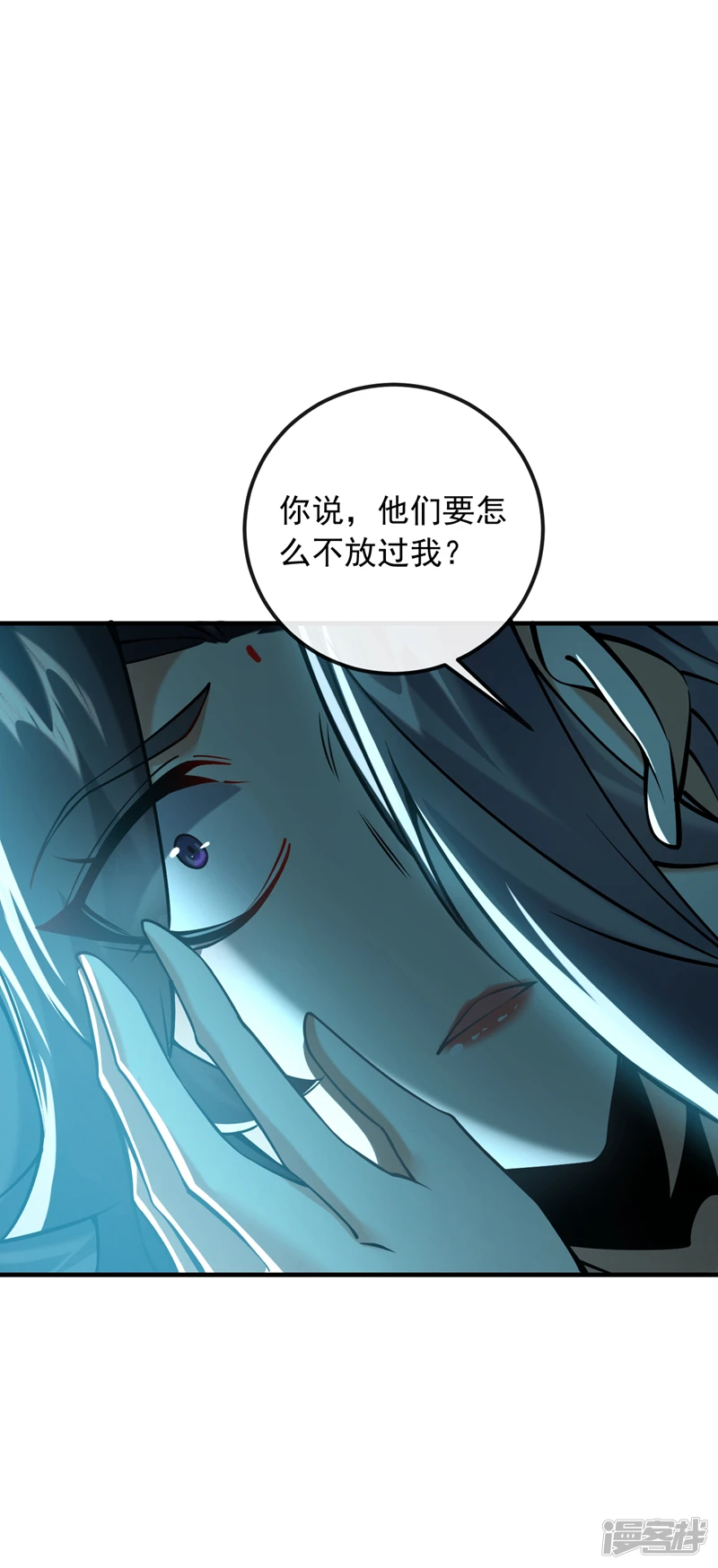 第28话 你，你这个恶魔！5