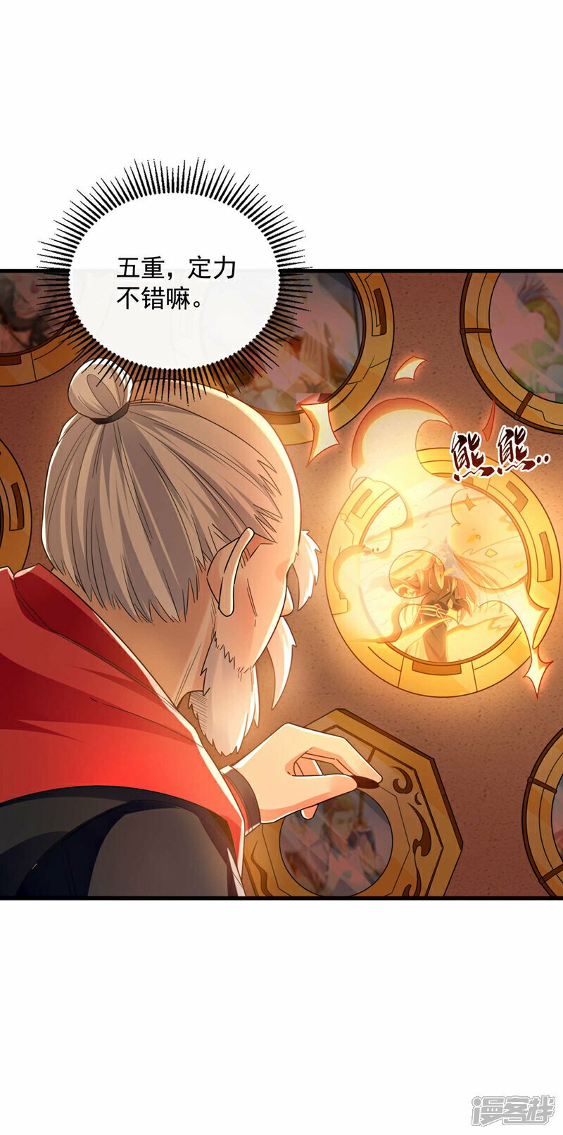 第102话 强者无所谓寂寞！18